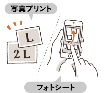 商品を選ぶ
